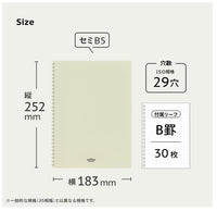 SOFFICE NOTEBOOK SEMI B5 SIZE OFF WHITE (N3204-1)