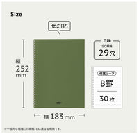 SOFFICE NOTEBOOK SEMI B5 SIZE OLIVE (N3204-22)