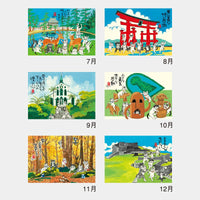 WALL CALENDAR - LUCKY CATS 2027 13 PAGES H21 X W15 IN (NK-83-2027)