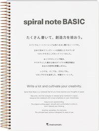 SPIRAL NOTE BASIC NOTEBOOK B5 LINE 6.5MM 150 SHEETS GREY (N236OHFS-51)