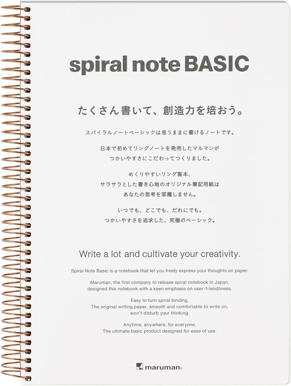 SPIRAL NOTE BASIC NOTEBOOK B5 LINE 6.5MM 150 SHEETS GREY (N236OHFS-51)