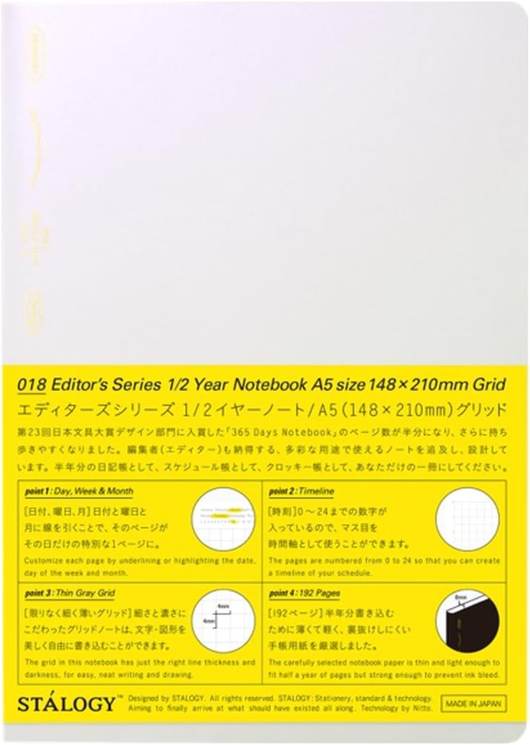 365 DAYS NOTEBOOK GRID A5 AAURORA WHITE (SS0150)