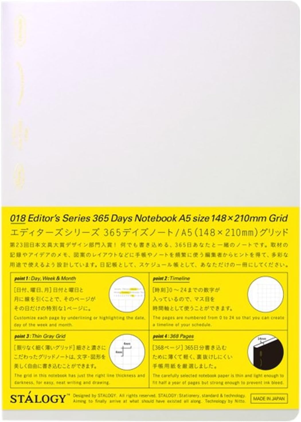 1/2 YEAR NOTEBOOK GRID A5 AURORA WHITE (SS0153)
