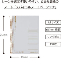 SPIRAL NOTE BASIC NOTEBOOK A5 LINE 6.5MM 150 SHEETS GREY (N237OHFS-51)