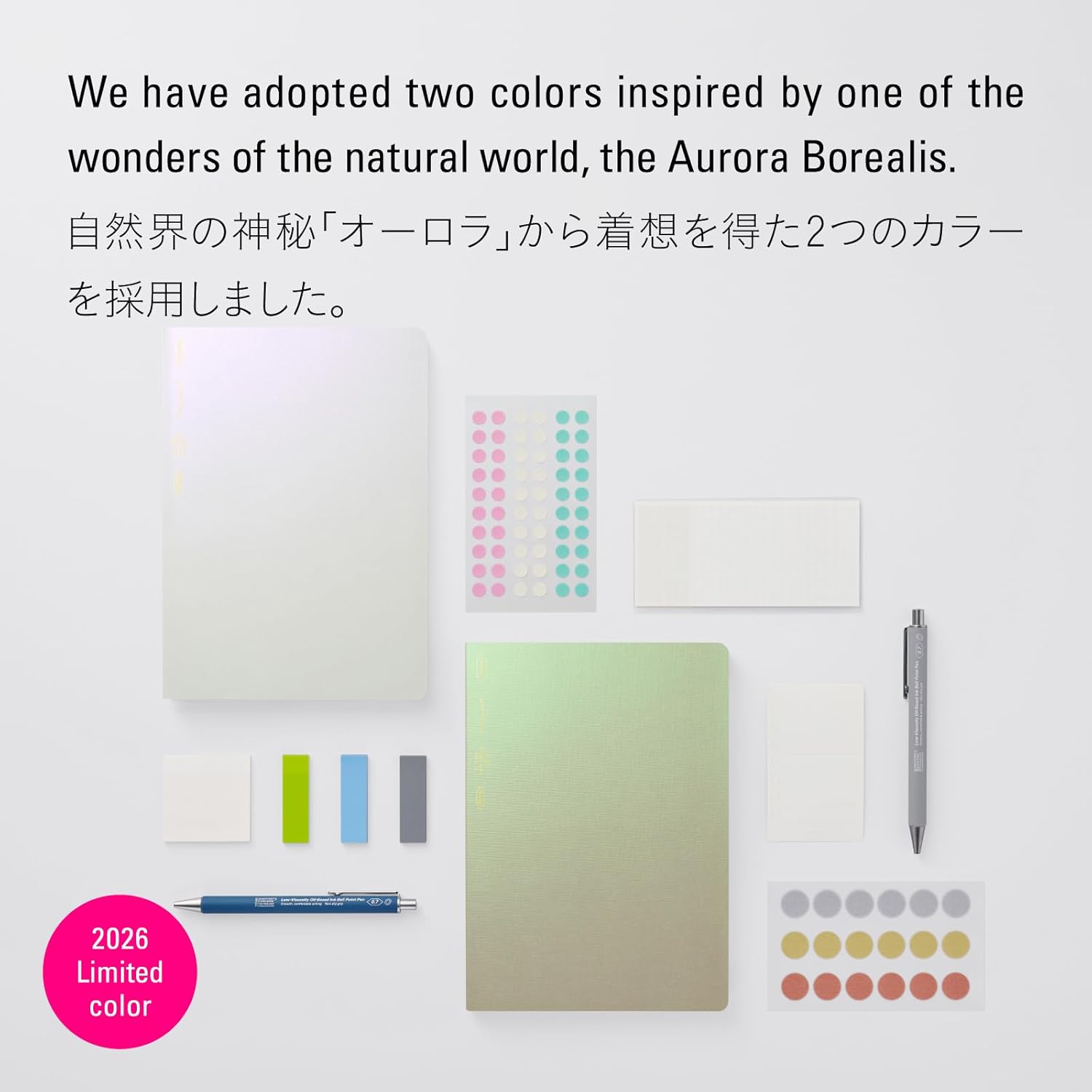 1/2 YEAR NOTEBOOK GRID A5 AURORA GREEN (SS0152)