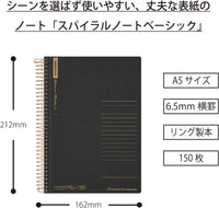 SPIRAL NOTE BASIC NOTEBOOK A5 LINE 6.5MM 150 SHEETS BLACK (N237OHFS-05)