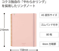 SOFT RING NOTEBOOK SOOOFA 4MM GRID RULED CUTOFF (SU-SV738S4-P)