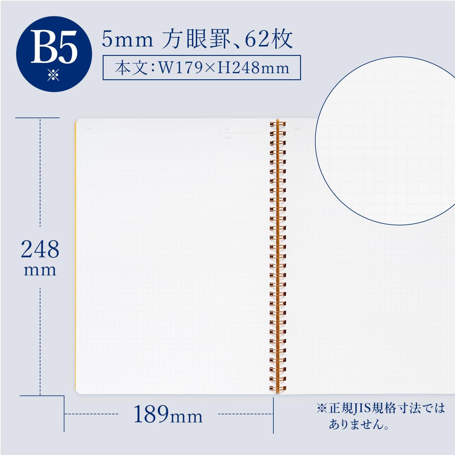 ROYAL COLLEGE B5 GRID 5MM 62 SHEETS (PT202)