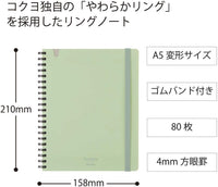SOFT RING NOTEBOOK SOOOFA 4MM GRID RULED CUTOFF (SU-SV738S4-G)