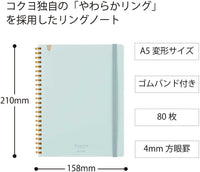 SOFT RING NOTEBOOK SOOOFA 4MM GRID RULED CUTOFF (SU-SV738S4-LB)