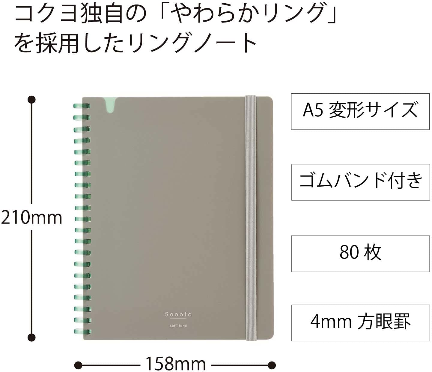 SOFT RING NOTEBOOK SOOOFA 4MM GRID RULED CUTOFF (SU-SV738S4-DM)