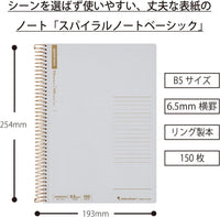 SPIRAL NOTE BASIC NOTEBOOK B5 LINE 6.5MM 150 SHEETS GREY (N236OHFS-51)