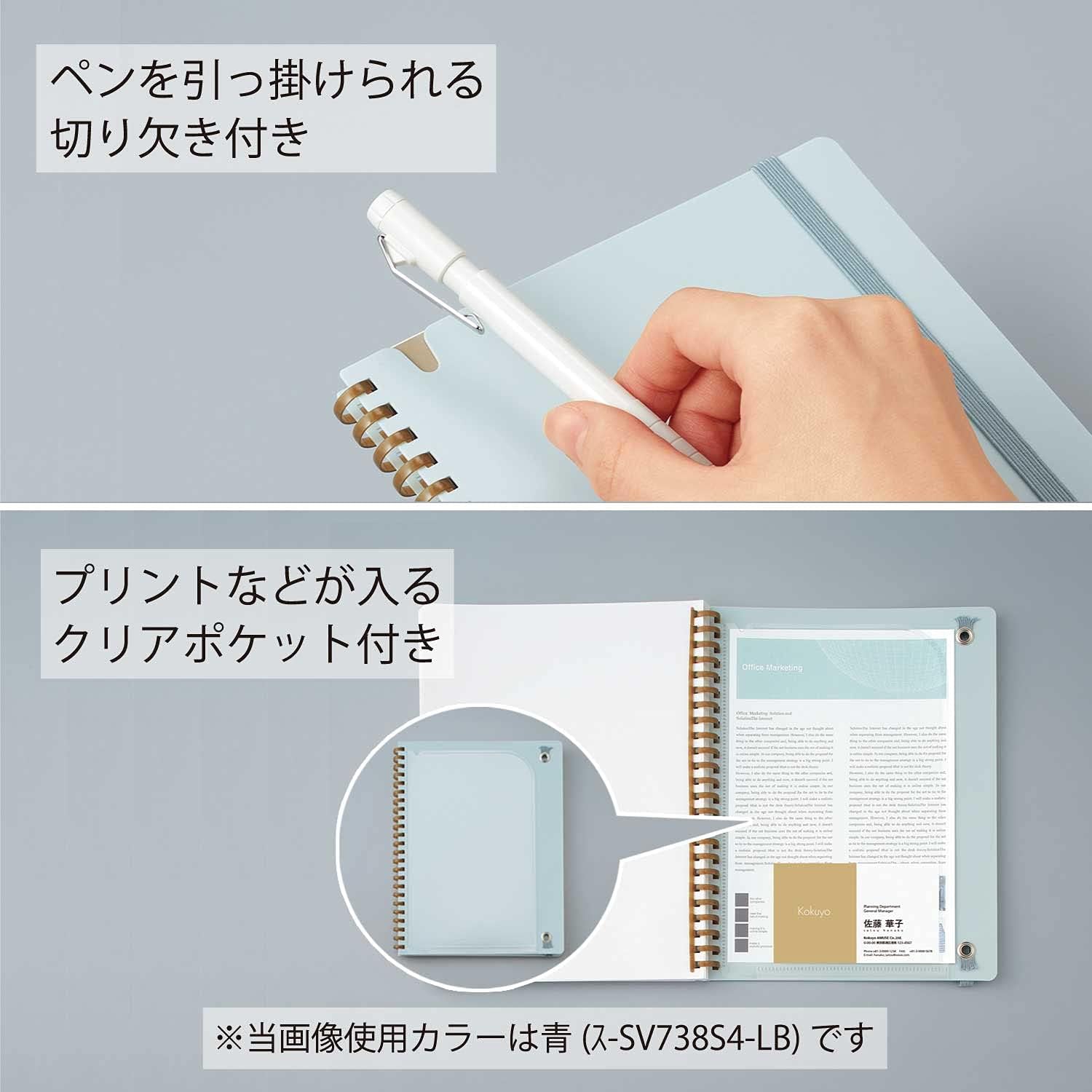 SOFT RING NOTEBOOK SOOOFA 4MM GRID RULED CUTOFF (SU-SV738S4-DM)