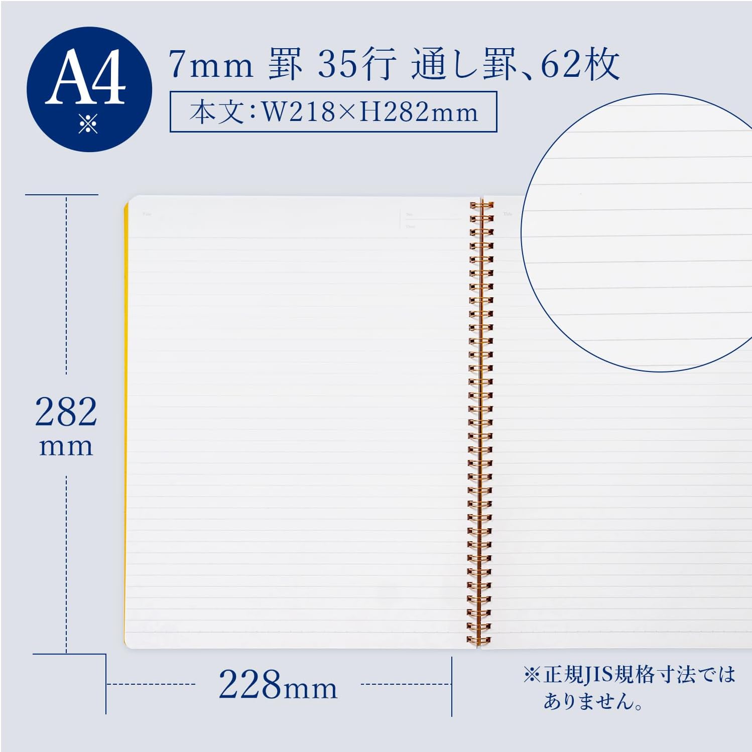 ROYAL COLLEGE A4 LINE 7MM 62 SHEETS (PT101)