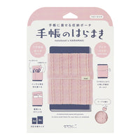 KNITTED BOOK COVER HARAMAKI A6-B6 BABY PINK A (62352006)