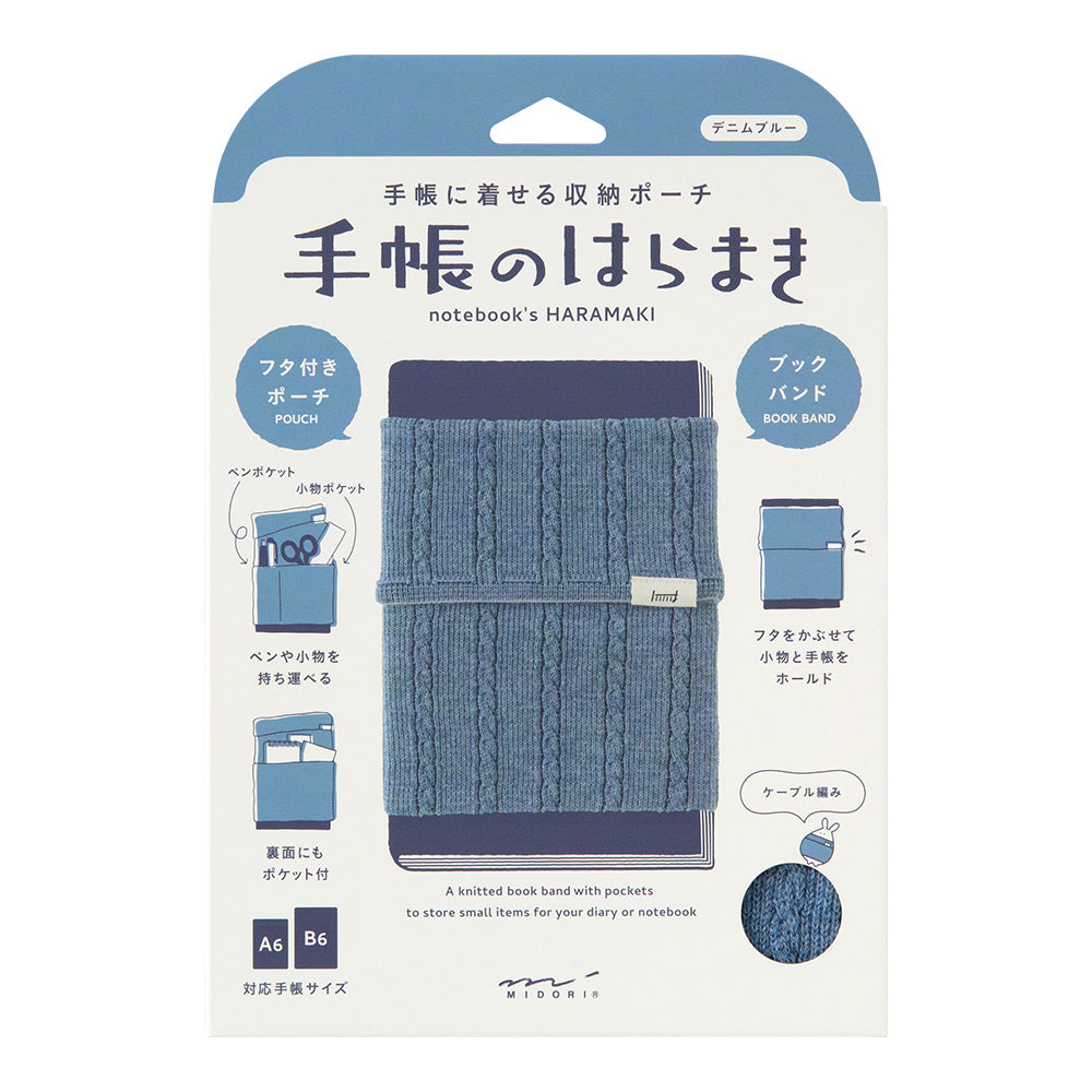 KNITTED BOOK COVER HARAMAKI A6-B6 BLUE (62353006)
