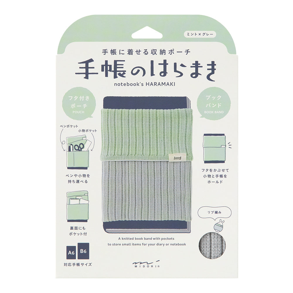 KNITTED BOOK COVER HARAMAKI A6-B6 TWO-TONE GREEN (62354006)