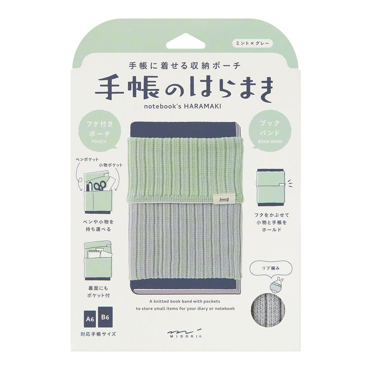 KNITTED BOOK COVER HARAMAKI A6-B6 TWO-TONE GREEN (62354006)