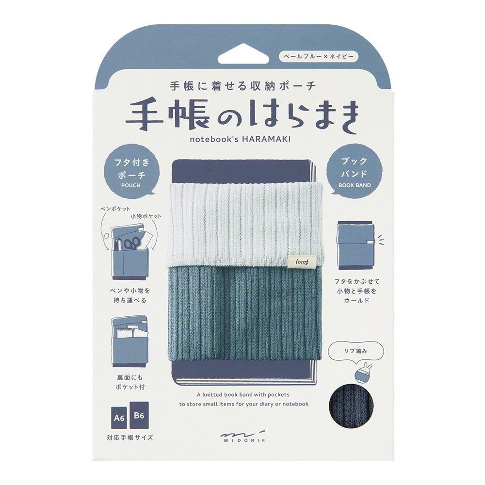 KNITTED BOOK COVER HARAMAKI A6-B6 TWO-TONE LIGHT BLUE B (62355006)