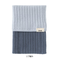 KNITTED BOOK COVER HARAMAKI A6-B6 TWO-TONE LIGHT BLUE B (62355006)