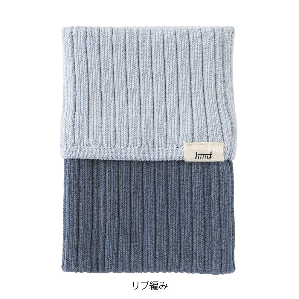 KNITTED BOOK COVER HARAMAKI A6-B6 TWO-TONE LIGHT BLUE B (62355006)