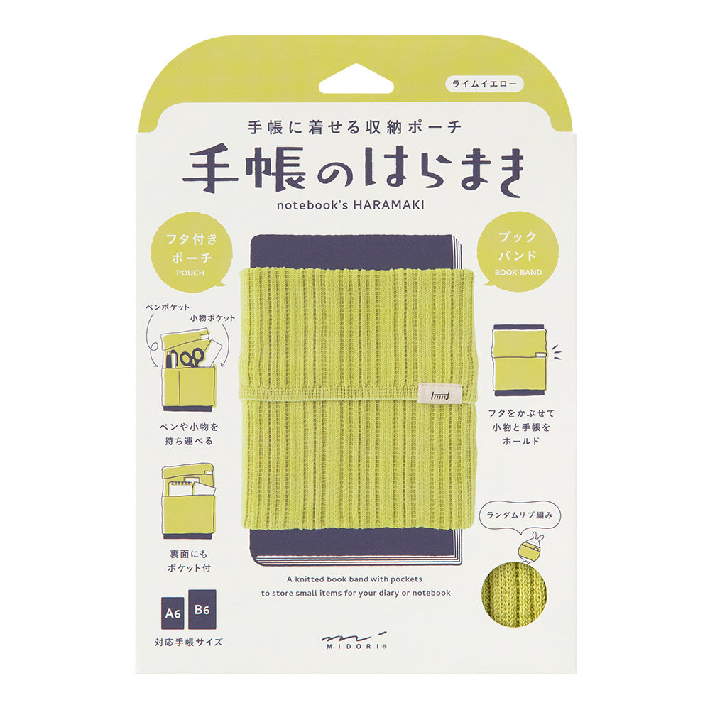 KNITTED BOOK COVER HARAMAKI A6-B6 LIME YELLOW A (62356006)