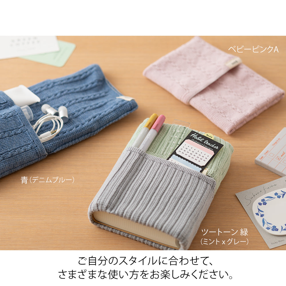 KNITTED BOOK COVER HARAMAKI A6-B6 LIME YELLOW A (62356006)