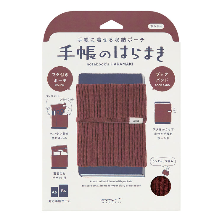 KNITTED BOOK COVER HARAMAKI A6-B6 BROWN (62357006)