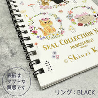 STICKER BOOK - SHINZI KATOH - CHATON CHATON (KS-SB-10027)