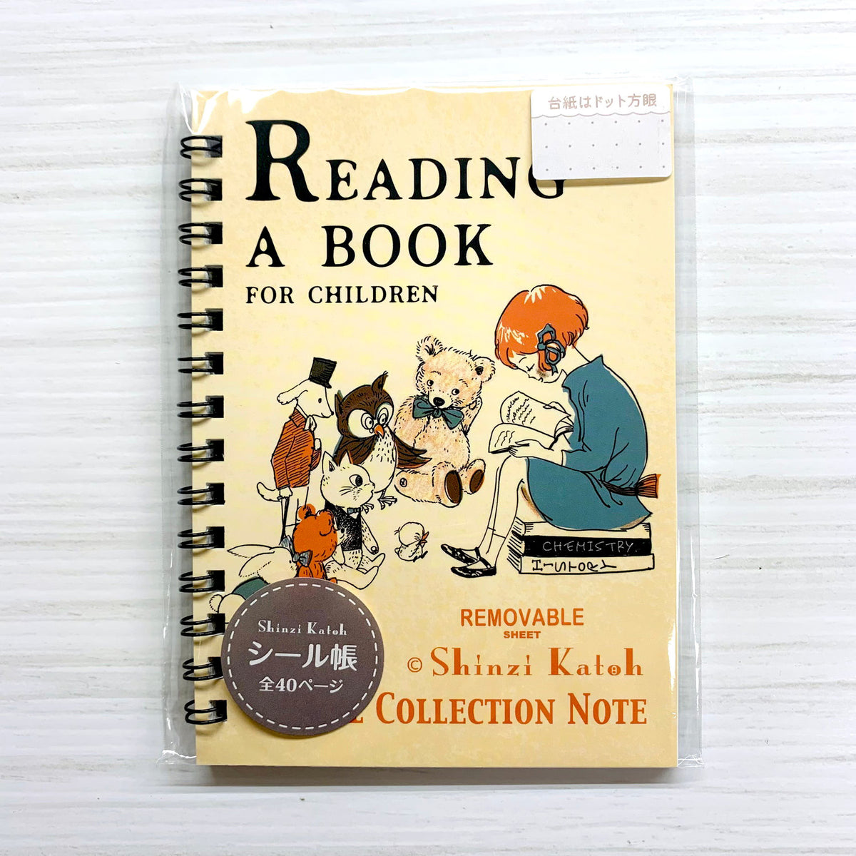 STICKER BOOK - SHINZI KATOH - READING A BOOK (KS-SB-10028)