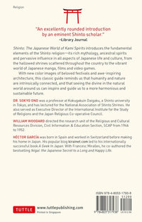 SHINTO: THE KAMI SPIRIT WORLD OF JAPAN