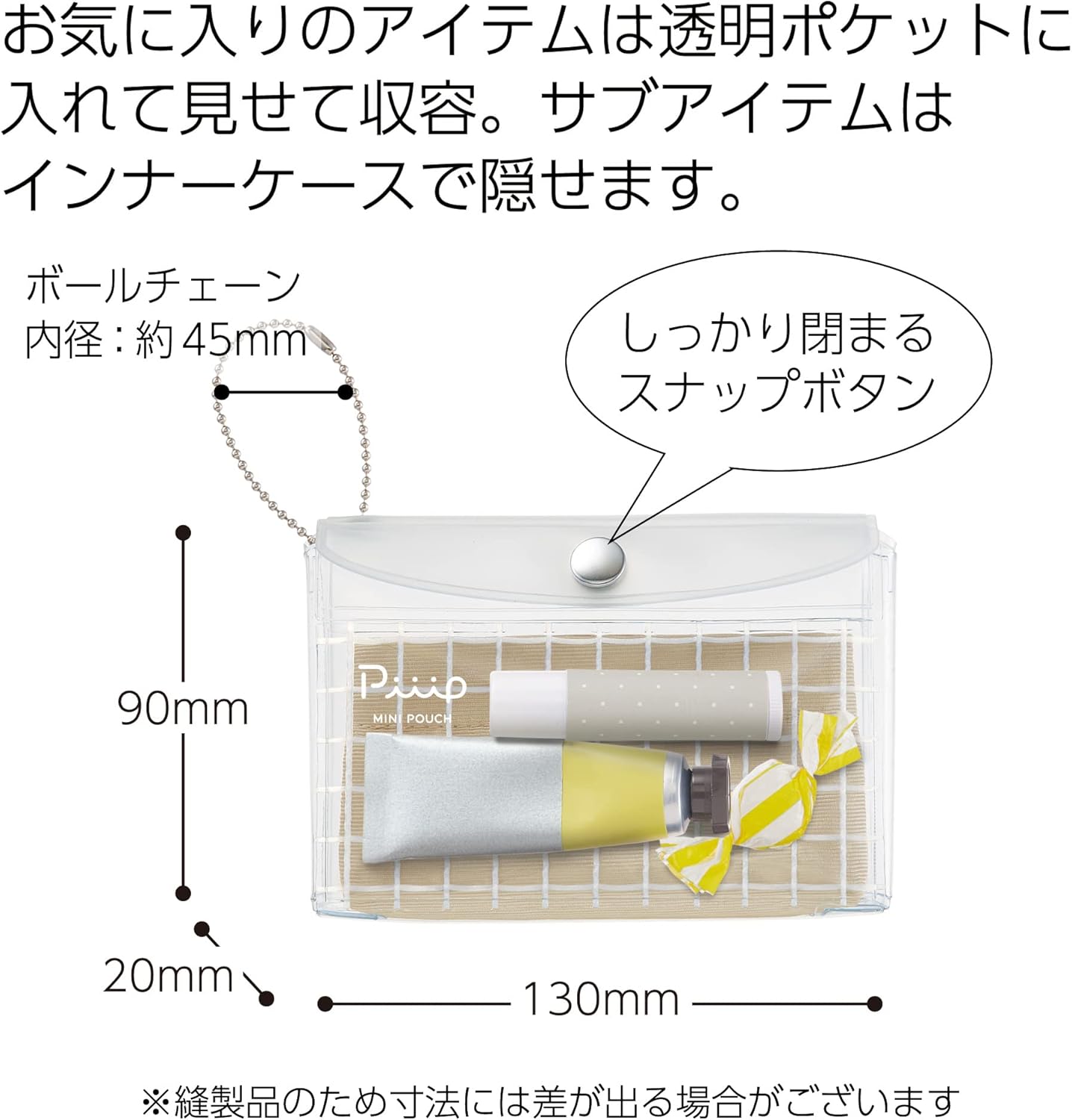 PIIIP MINI POUCH SHINY BEIGE (F-VBF242-4)