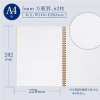 ROYAL COLLEGE A4 GRID 5MM 62 SHEETS (PT201)
