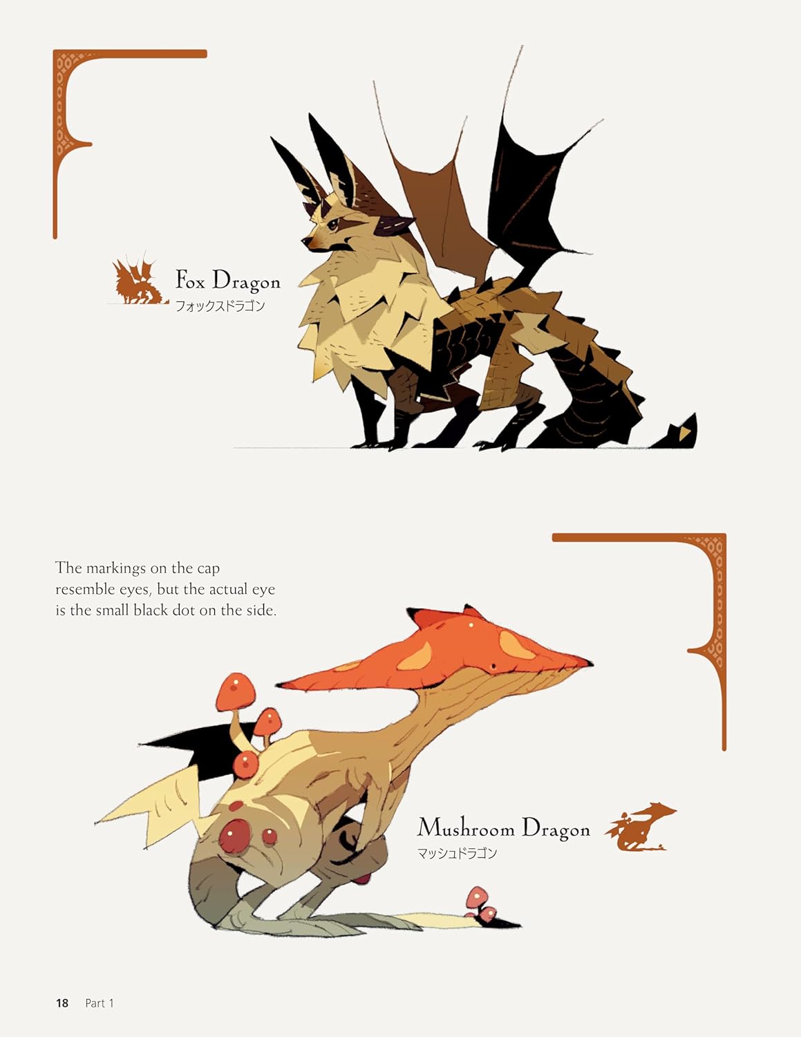 FANTASY CHARACTERS & CREATURES: AN ARTIST'S SOURCEBOOK