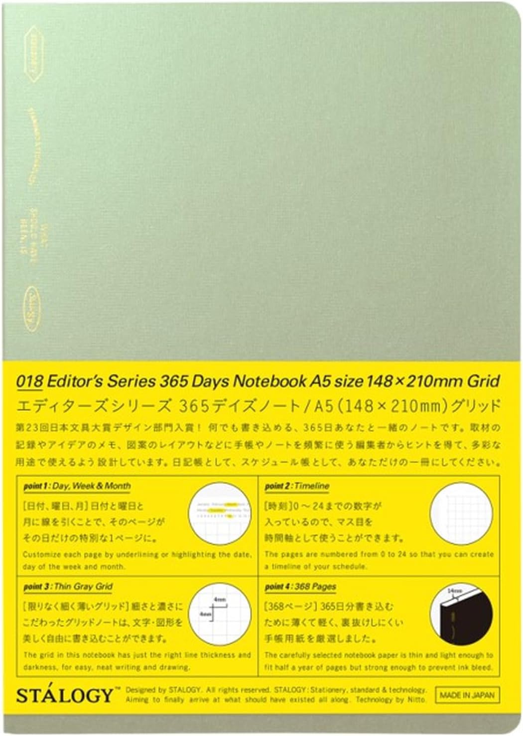365 DAYS NOTEBOOK GRID A5 AAURORA GREEN (SS0149)