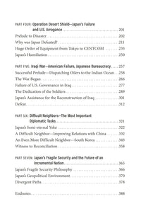 JAPAN AND THE UNITED STATES
