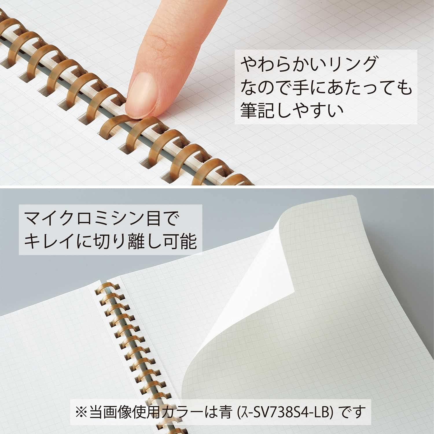SOFT RING NOTEBOOK SOOOFA 4MM GRID RULED CUTOFF (SU-SV738S4-G)