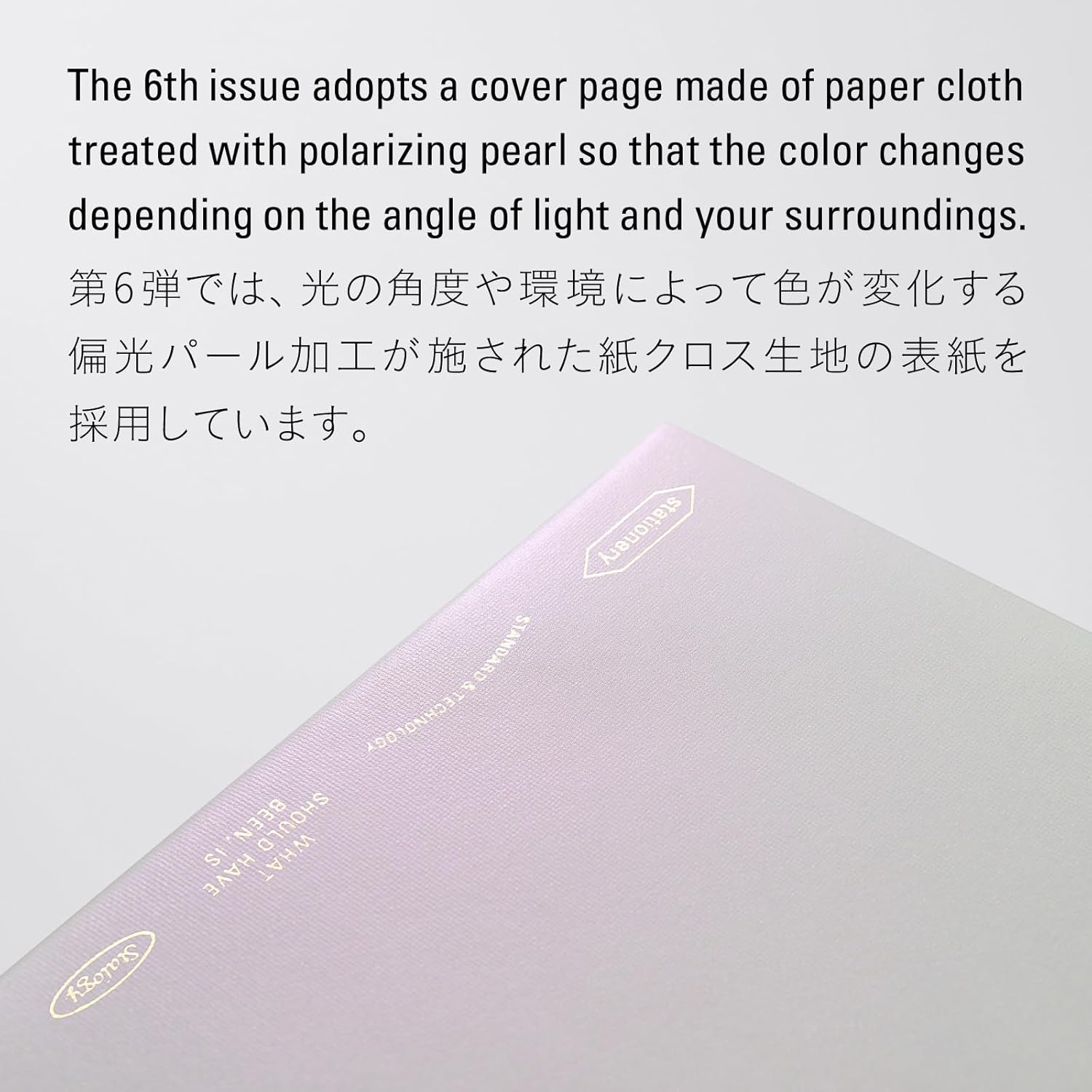 365 DAYS NOTEBOOK GRID A5 AAURORA WHITE (SS0150)