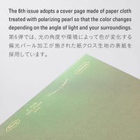 1/2 YEAR NOTEBOOK GRID A5 AURORA GREEN (SS0152)