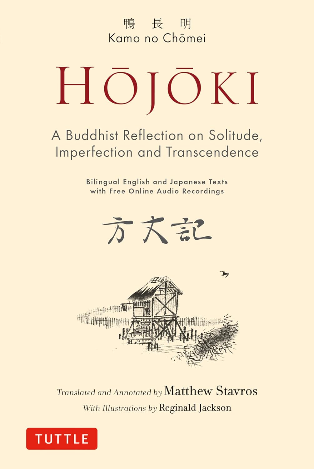 HOJOKI: A BUDDHIST REFLECTION ON SOLITUDE