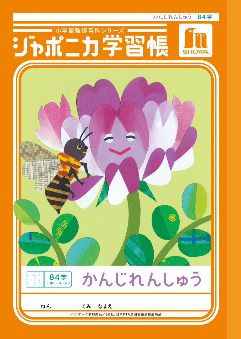 NOTEBOOK B5 JL-49 KANJI  84 W/ LEADER (00149001)