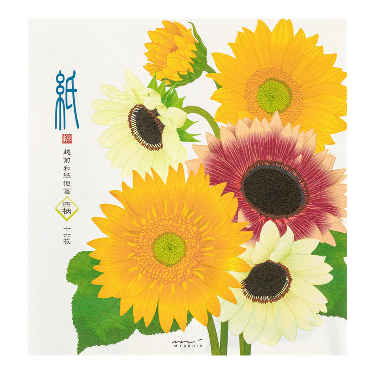 Letter Pad 025 Four Designs Sunflower (81025006)