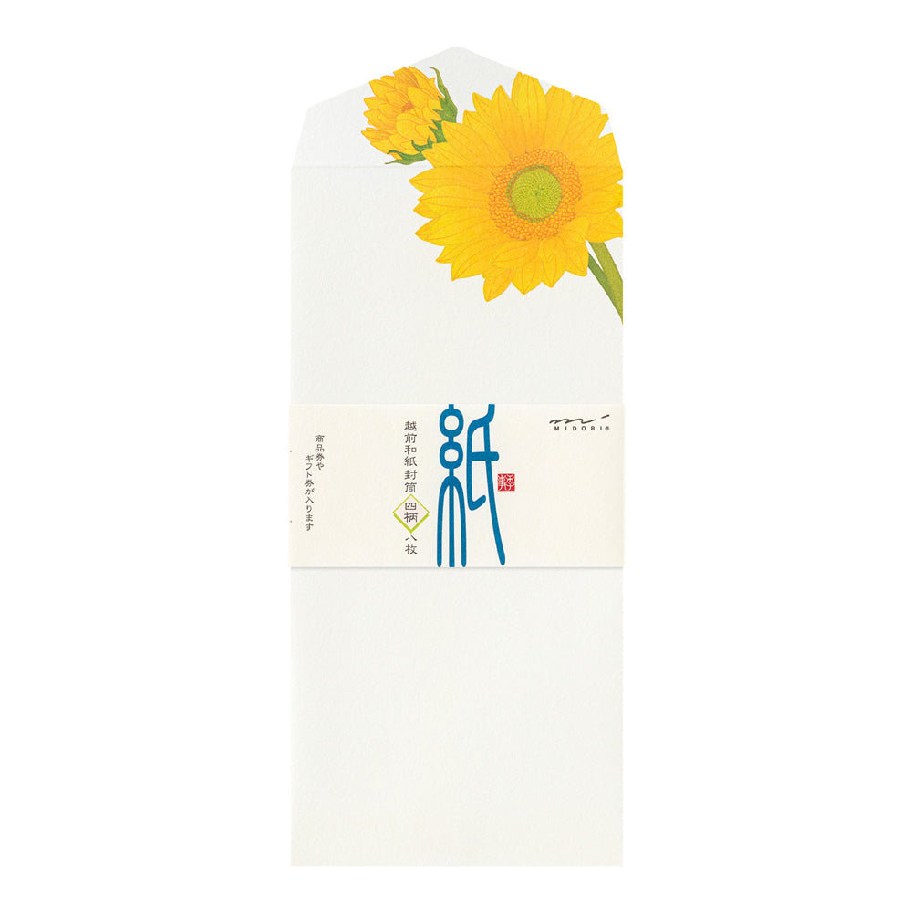 Envelope 026 Four Designs Sunflower (81026006)