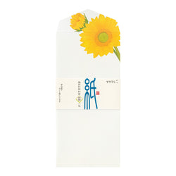 Envelope 026 Four Designs Sunflower (81026006)