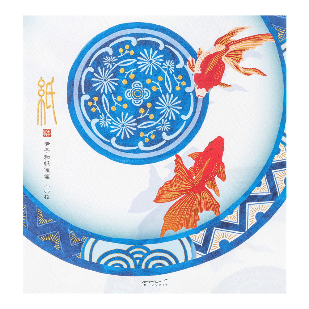 Letter Pad 029 Silk-Printing Goldfish S2 (81029006)