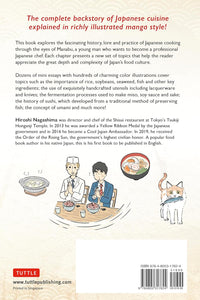 THE MANGA GUIDE TO JAPANESE FOOD
