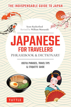 JAPANESE FOR TRAVELERS PHRASEBOOK & DICTIONARY