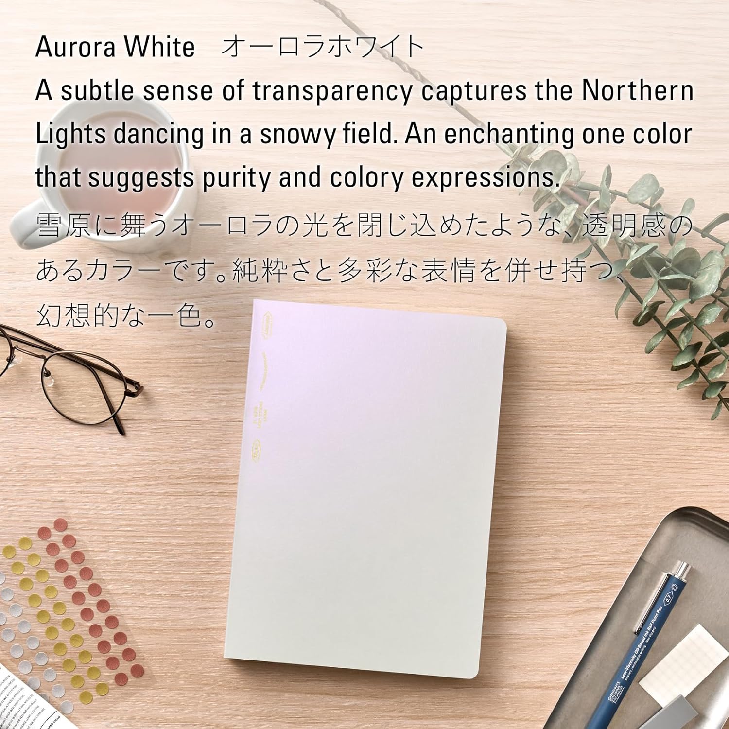 1/2 YEAR NOTEBOOK GRID A5 AURORA WHITE (SS0153)