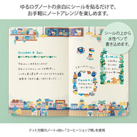 YURU LOG DECORATION STICKER 2 SHEETS COFFEE SHOP (82728006)