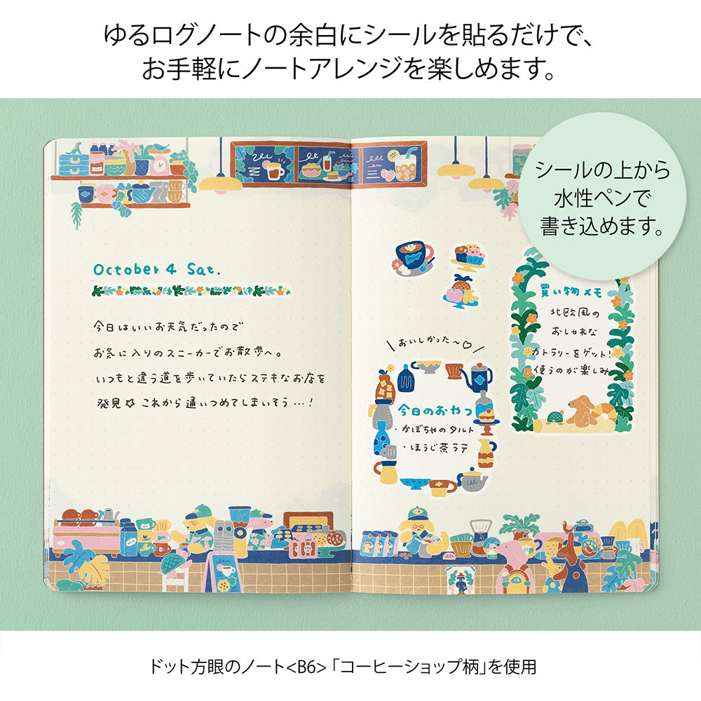 YURU LOG DECORATION STICKER 2 SHEETS COFFEE SHOP (82728006)